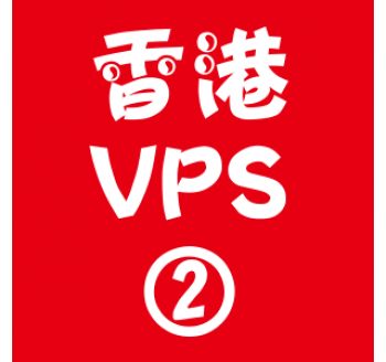 香港VPS租用2048M优惠,邯郸搜索引擎优化